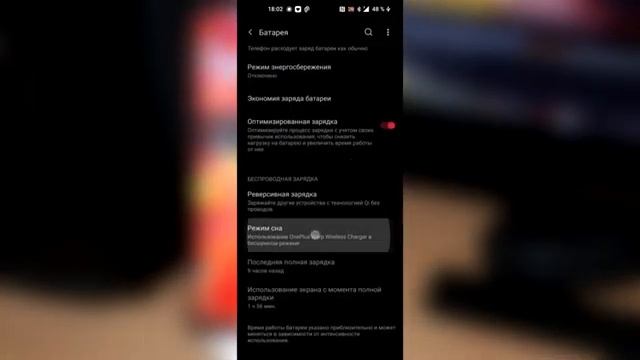 ЭКОСИСТЕМА ONEPLUS!!!