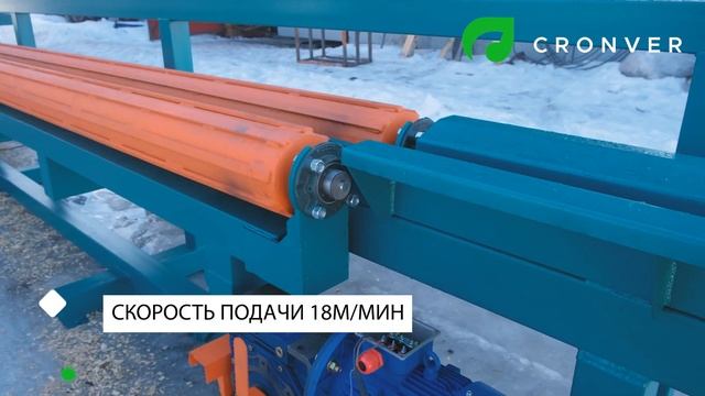 Кантователь бревен смотреть онлайн