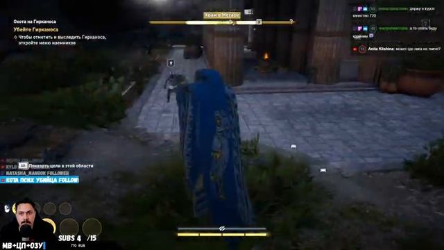 Assassin’s Creed Odyssey | Спартанский волк тебе отец! смотреть онлайн