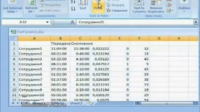 Эксель2 смотреть онлайн