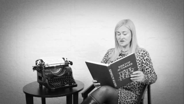 "Любите Сибирь! Читайте Астафьева!". Читает Ирина Антипина смотреть онлайн