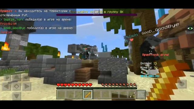 МОЙ СЕРВЕР С МИНИ-ИГРАМИ В МАЙНКРАФТ ПЕ 1.1.5, 1.16.0.71 (Minecraft PE)