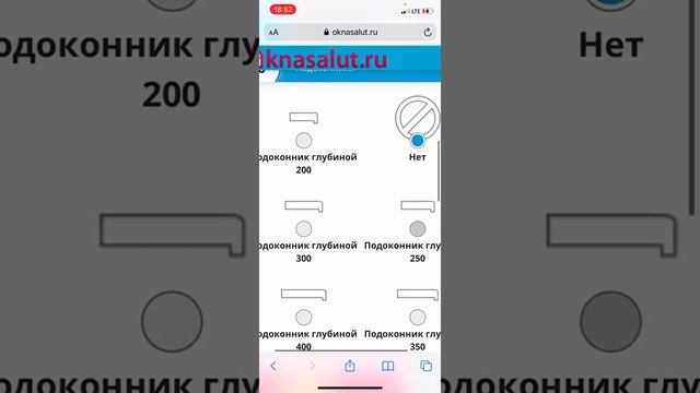 Оконный Калькулятор смотреть онлайн