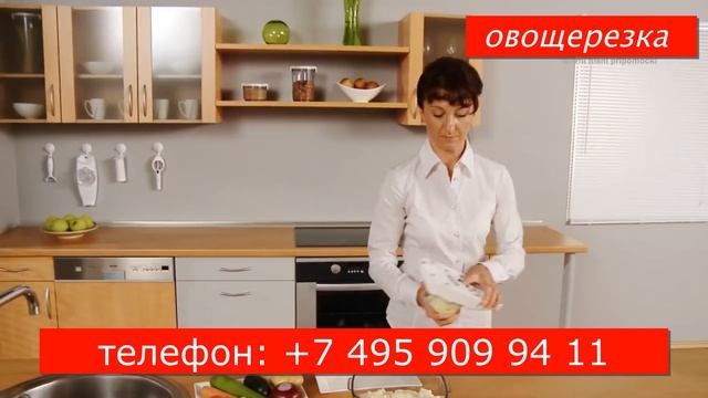 Удобная и надежная овощерезка. Лотос TV