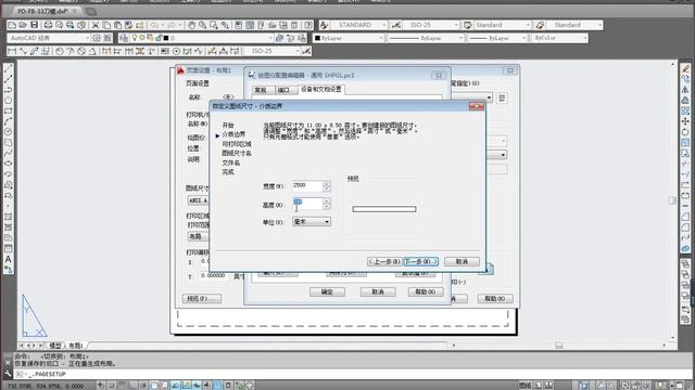 Teaching Video Export Files From AutoCAD In PLT Format