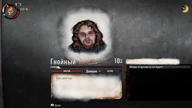 [Обзор] Hobo: Tough Life - симулятор мусорного короля?