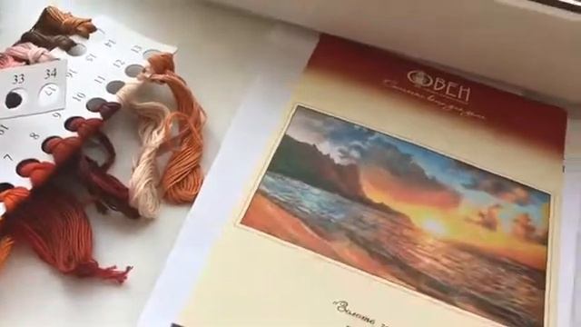 Овен «золото заката» смотреть онлайн