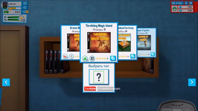 YouTubers Life: Небольшое продолжение смотреть онлайн