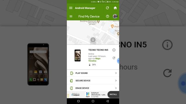 find my phone смотреть онлайн