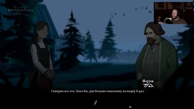 Black Book - второй стрим по Черной Книге смотреть онлайн