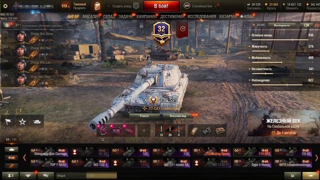 КУПИЛ АККАУНТ WORLD OF TANKS С ПОЧТОЙ НА MYWOT смотреть онлайн