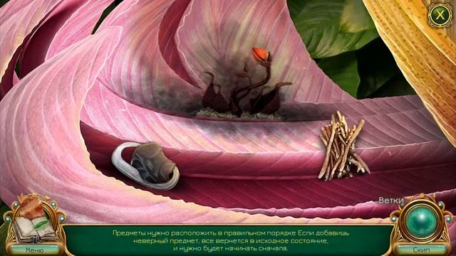 Волшебные сказки 2 (часть1) смотреть онлайн