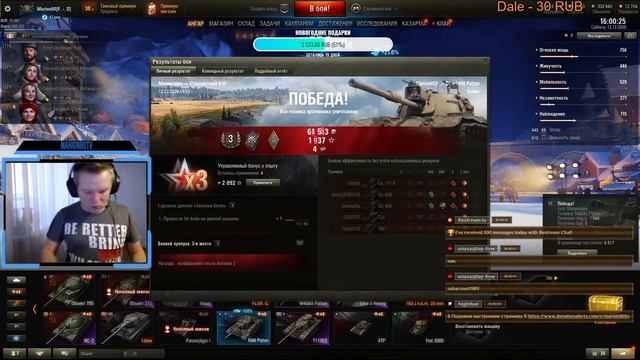 World of Tanks - M48 PATTON - Первое Впечатление смотреть онлайн