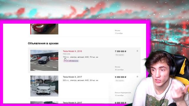 ВЛАД А4 КУПИЛ ТЕСЛУ / НОВАЯ МАШИНА У ВЛАДА А4 / КАКАЯ МАШИНА У А4? НОВАЯ МАШИНА РЕАКЦИЯ НА ВЛАДА А4 смотреть онлайн