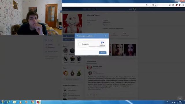 НАЖИМАЮ КАПЧУ 1 ЧАС / ТЫКАЮ 1 ЧАС ДОБАВИТЬ В ДРУЗЬЯ ВКОНТАКТЕ смотреть онлайн