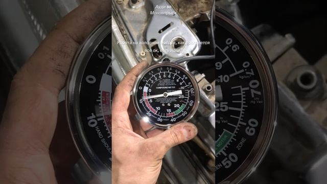 Неисправность АУДИ 80 моно, заливает на холодную, обороты 500 смотреть онлайн