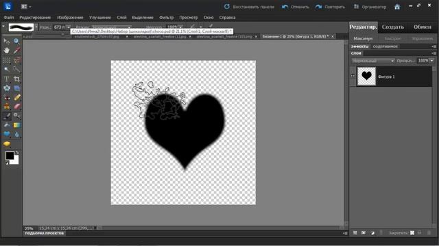 Фотодизайн упаковки для шоколадки смотреть онлайн