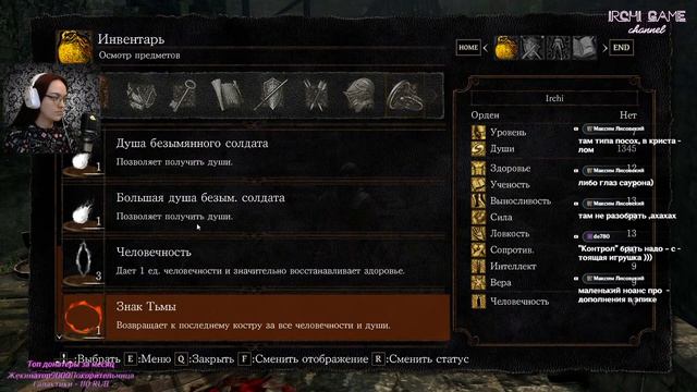 Первые шаги в Dark Souls remastered смотреть онлайн
