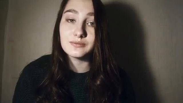 Она начинает тебя забывать... | Автор стихотворения: Ксения Газиева смотреть онлайн