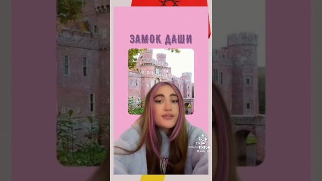 ? Роблоксеры смотрят Дашу Джакелли? смотреть онлайн