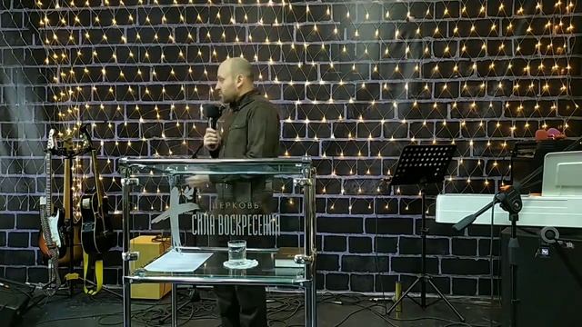 СИЛА ТРËХ СПОСОБОВ ПРОЩЕНИЯ. Пастор Александр Мунтеану, Курск. смотреть онлайн