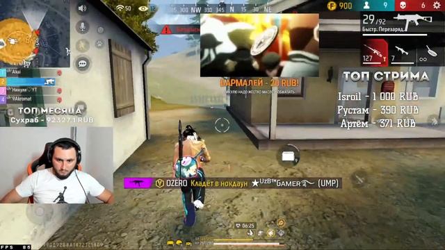 AZAMM 2020 СТРиМ ПО ФРЫ ФАЕРУ БЕЗ МАТА?