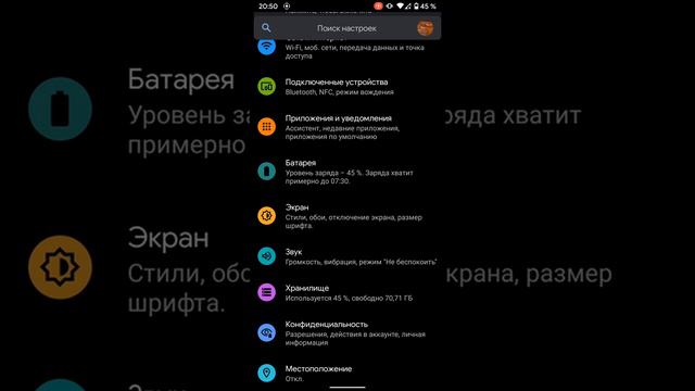 Android 11 release on Google Pixel 3 обзор смотреть онлайн