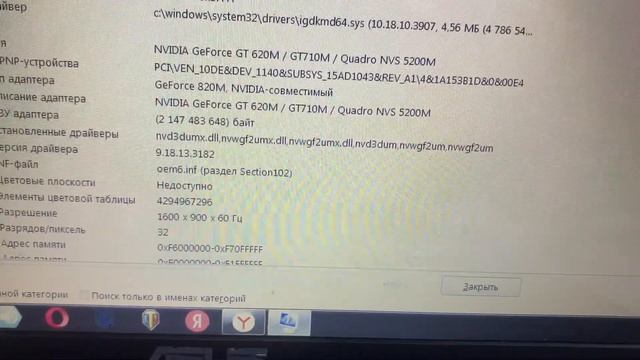 Ноутбук ASUS X751LD смотреть онлайн