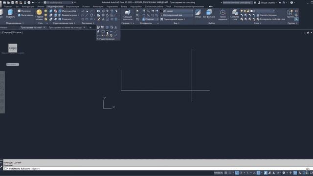 Plant 3D. Трассировка трубопровода по линии. Часть 3. смотреть онлайн