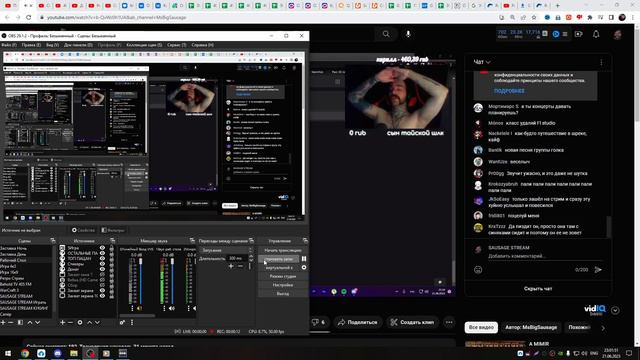 Куда Делся Старый Канал Жени? смотреть онлайн