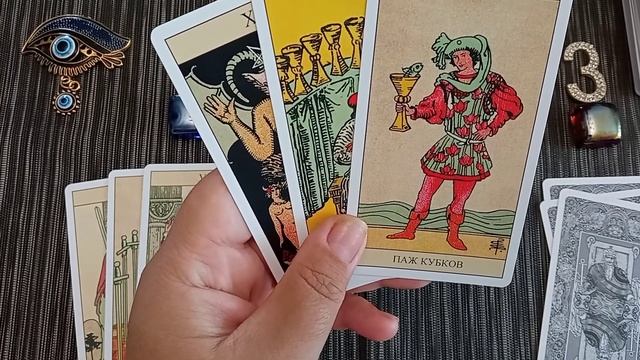 Найду ли я работу и что для этого нужно?Экспресс-расклад на 3 варианта. смотреть онлайн