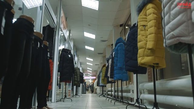 Торговый центр ПРАЙД смотреть онлайн