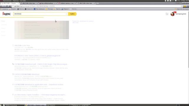 Сраное золотисто-белое платье смотреть онлайн