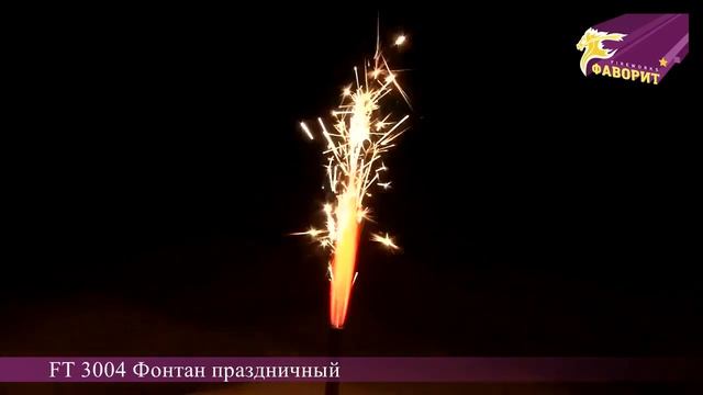 Фонтан для торта Праздничный FT 3004 ФАВОРИТ смотреть онлайн
