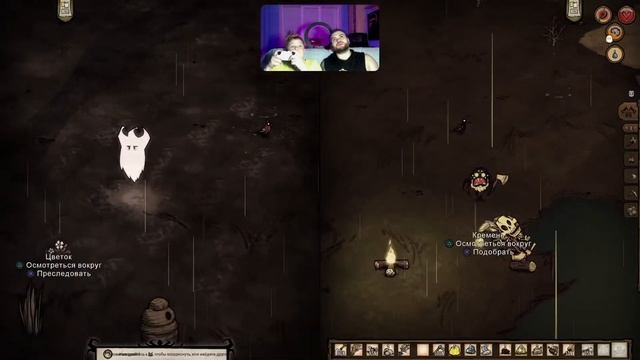 Выживание Dont Starve Together максимально сложно