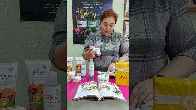 Лимитированная коллекция WITHOUT BORDERS BEAUTY. Выгодная покупка и Подарок к Новому году!