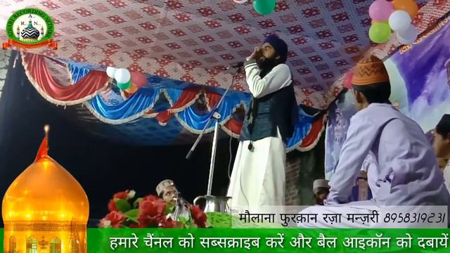 Molana furqan raza Manzari. Hazrat-e-Maola Ali se yahudiyu ne kiye 12 Sawal. Rashid_Azhari_official смотреть онлайн
