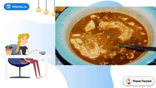 Сборник рецептов