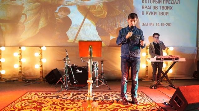 Тайны сокровищ благословения | брат Роман, февраль 2018 смотреть онлайн