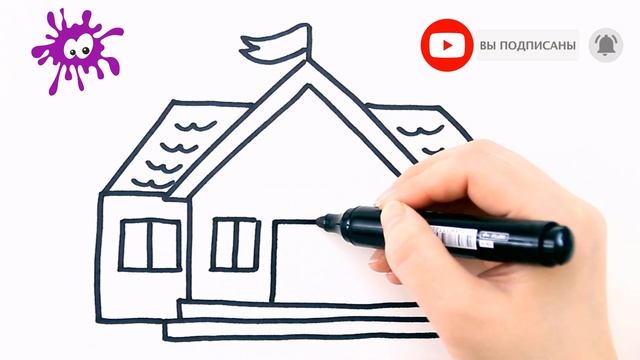 Как нарисовать ШКОЛУ / Мультик раскраска для детей / Раскрась Ка смотреть онлайн