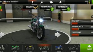 Лучший мотоцикл в игре игра про мотоциклы которые я купил