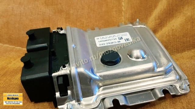 ЭБУ (Мозги) Уаз Патриот 3163-3763015-00 . Обзор-продажа-прошивка ЭБУ Bosch 17.9.71 с ПО 10SW025734 смотреть онлайн