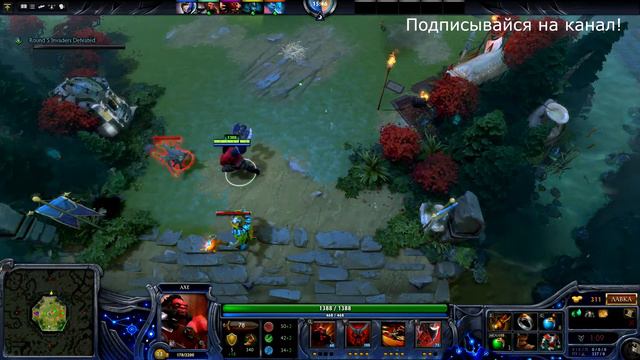 Dota 2 Custom games Survival смотреть онлайн