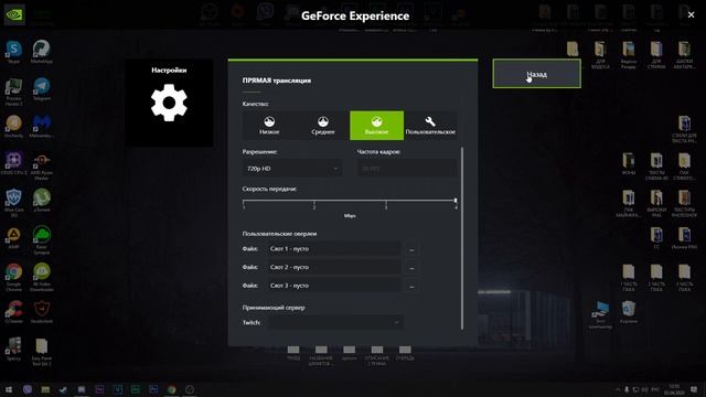 КАК НАСТРОИТЬ SHADOW PLAY ДЛЯ ЗАПИСИ И НЕ ТОЛЬКО смотреть онлайн