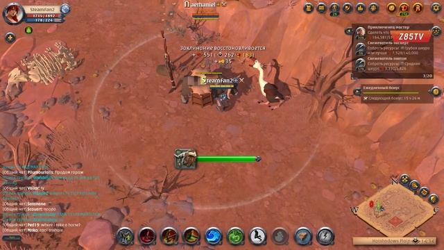 Albion Online: Путь новичка. Жёлтые и чёрные зоны, добыча т4, т5 ресурсов и правила безопасности смотреть онлайн