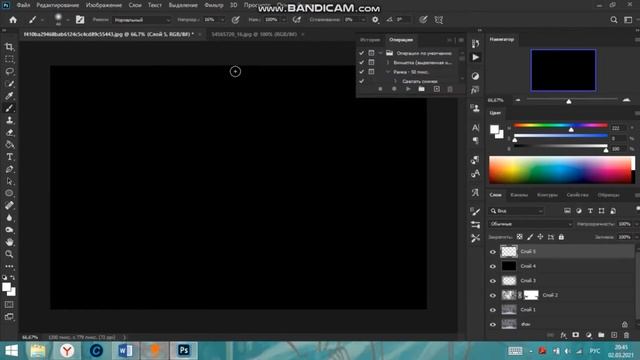 Фотошоп. Урок 28. Как создать коллаж. Часть 1 Создание. смотреть онлайн