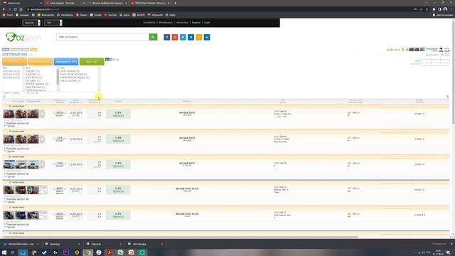 Сравнение BIZUPON и JIMEX.