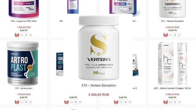 Vertera делит цены пополам! Акция с 12 по 22 мая! смотреть онлайн