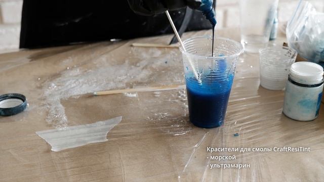 Море из эпоксидной смолы | Подробный урок как сделать красивую пену и скалы в технике Resin Art смотреть онлайн