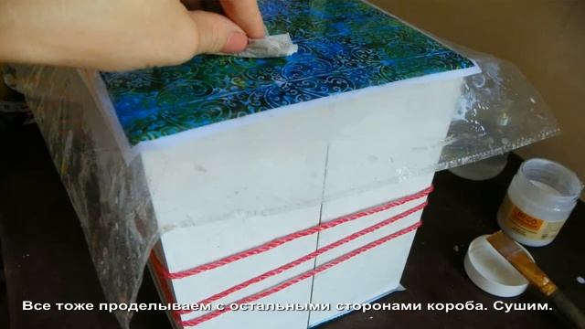 Korob Dlya Rukodeliya